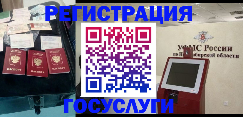 прописка регистрация в Чайковском